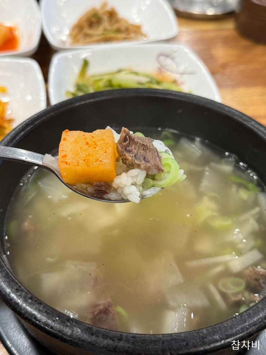 신안소국밥 사진 6