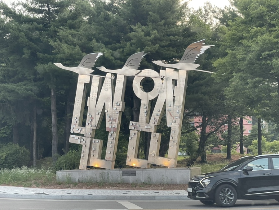 정다운펜션 사진 3