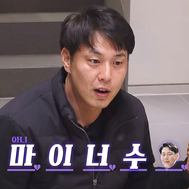 "여자한테 이런 표현 안 쓰는데…" 나는솔로 32기 영수, 돌싱녀들 전원 손절한 진짜 이유