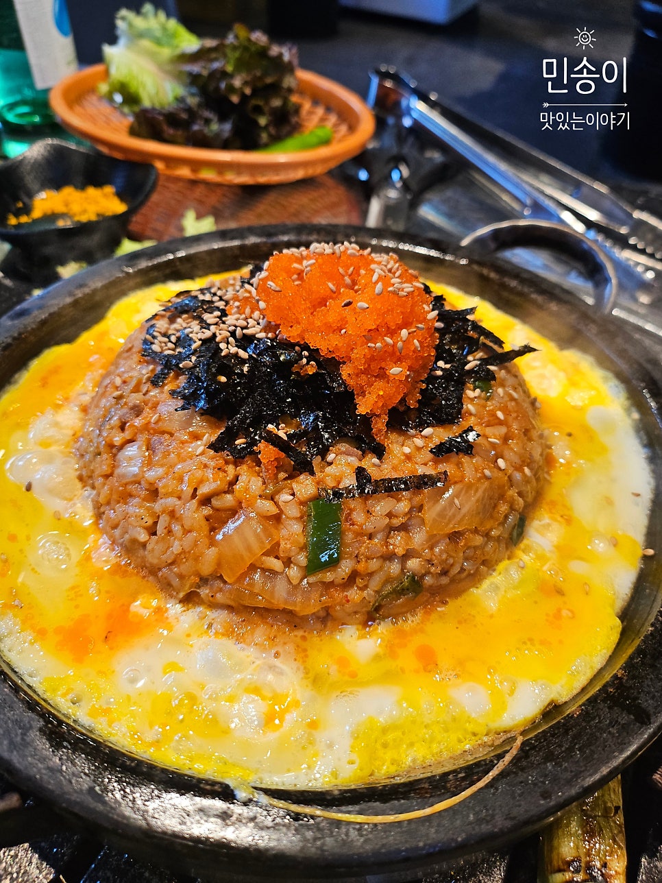 명탄초벌선생 사진 4