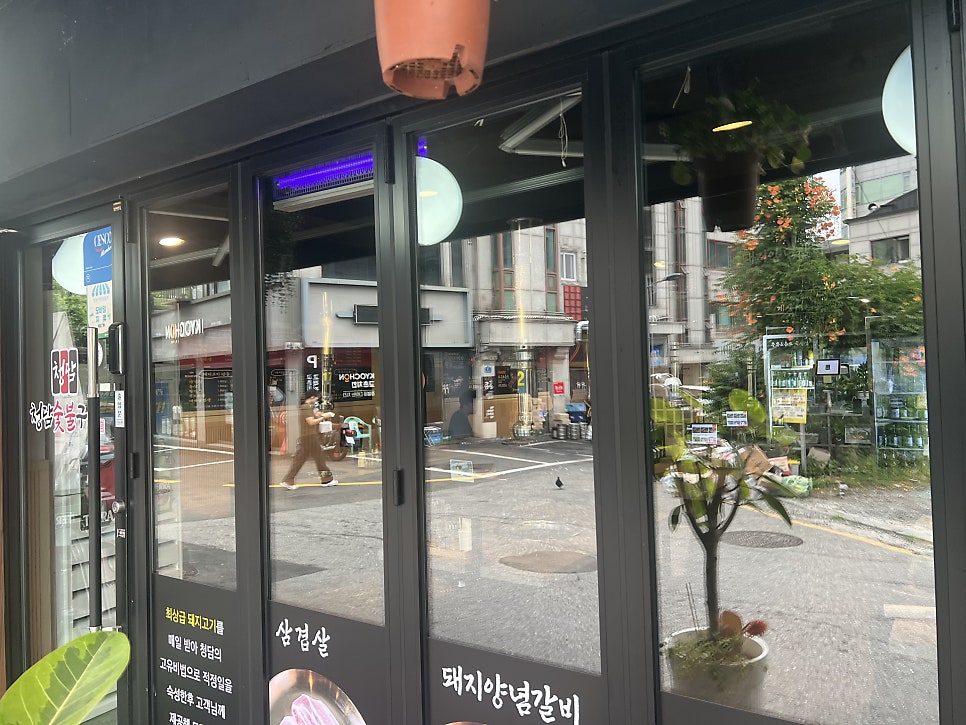 청담숯불구이 야탑점 사진 5