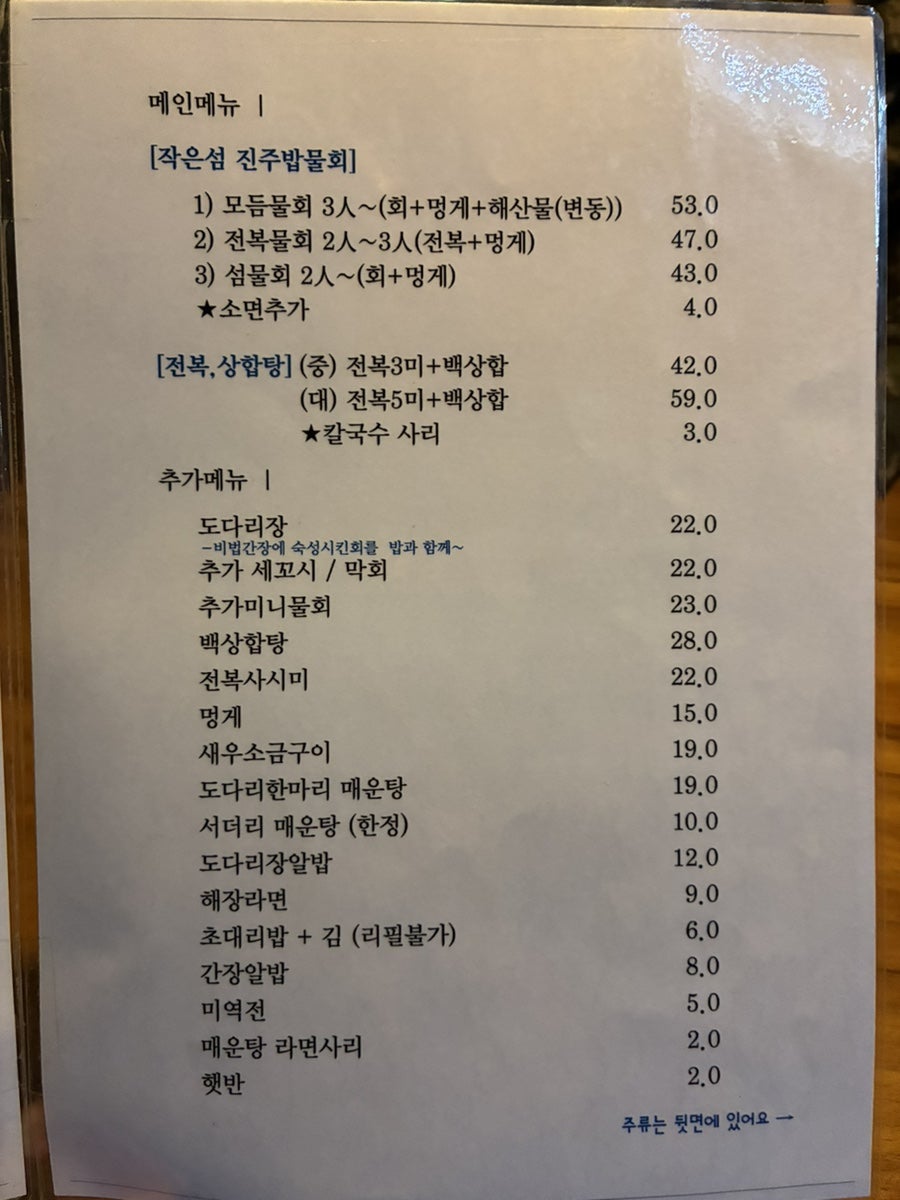 작은섬 사진 6