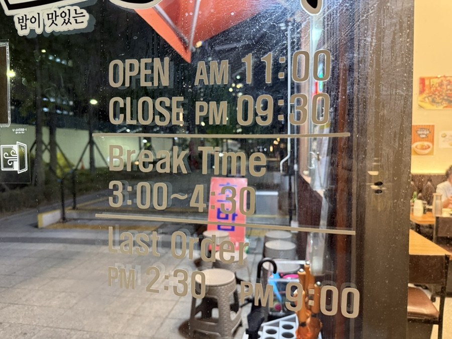 스시쿠니 사진 1