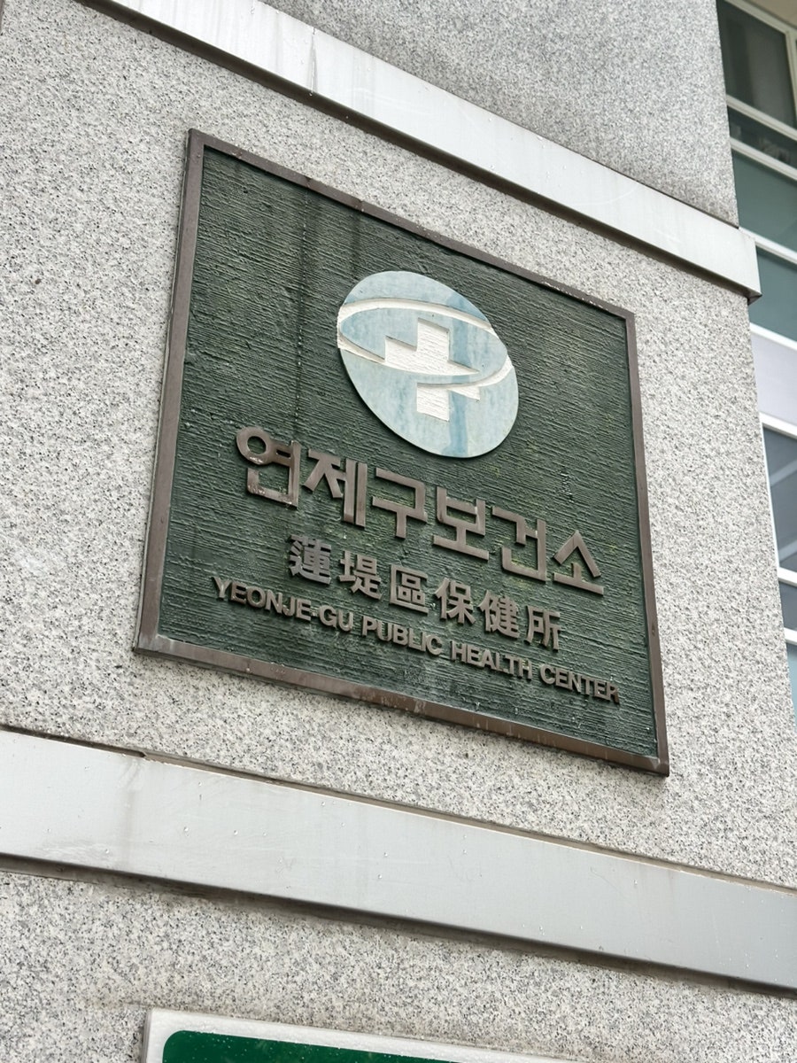 연제왕칼국수 사진 2