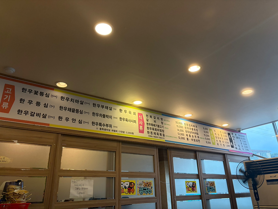 순우리한우 사진 5