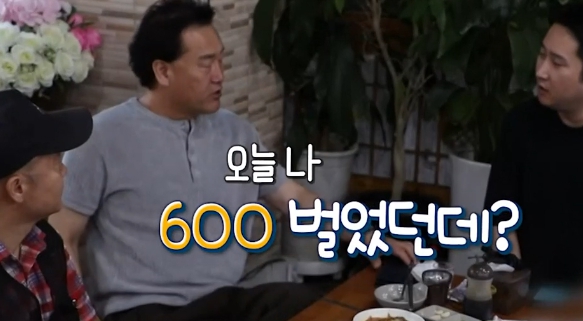 <b>실화탐사대</b> 주식 리딩방 사기 염승환 누구 20일 비밀프로젝트