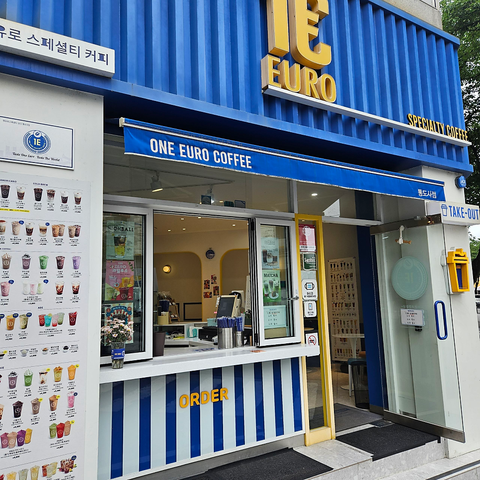 원유로스페셜티 양산통도사점 사진 5