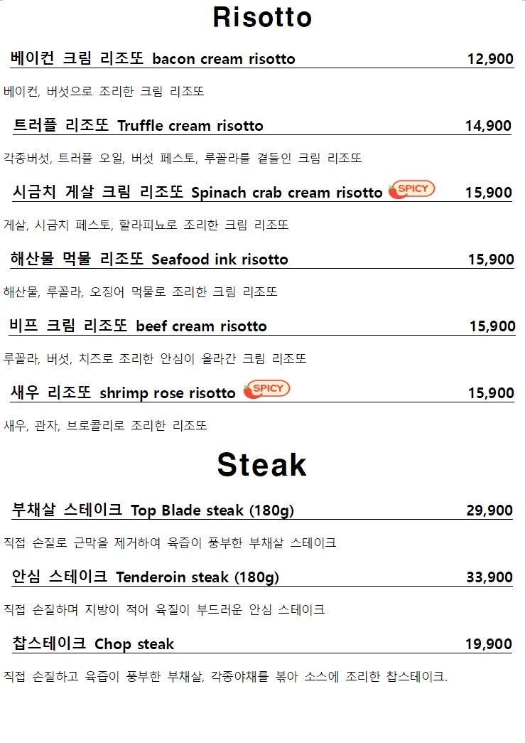 온새미로 사진 5