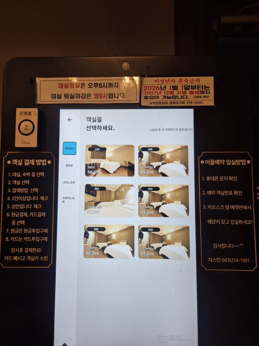 쟈스민호텔 사진 4