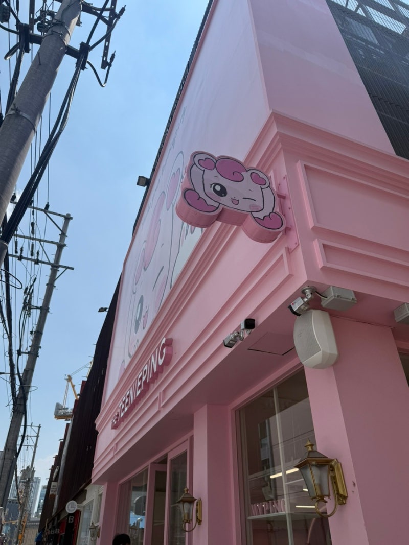5,7살 아이와 성수 더티니핑 팝업스토어 방문 후기-!