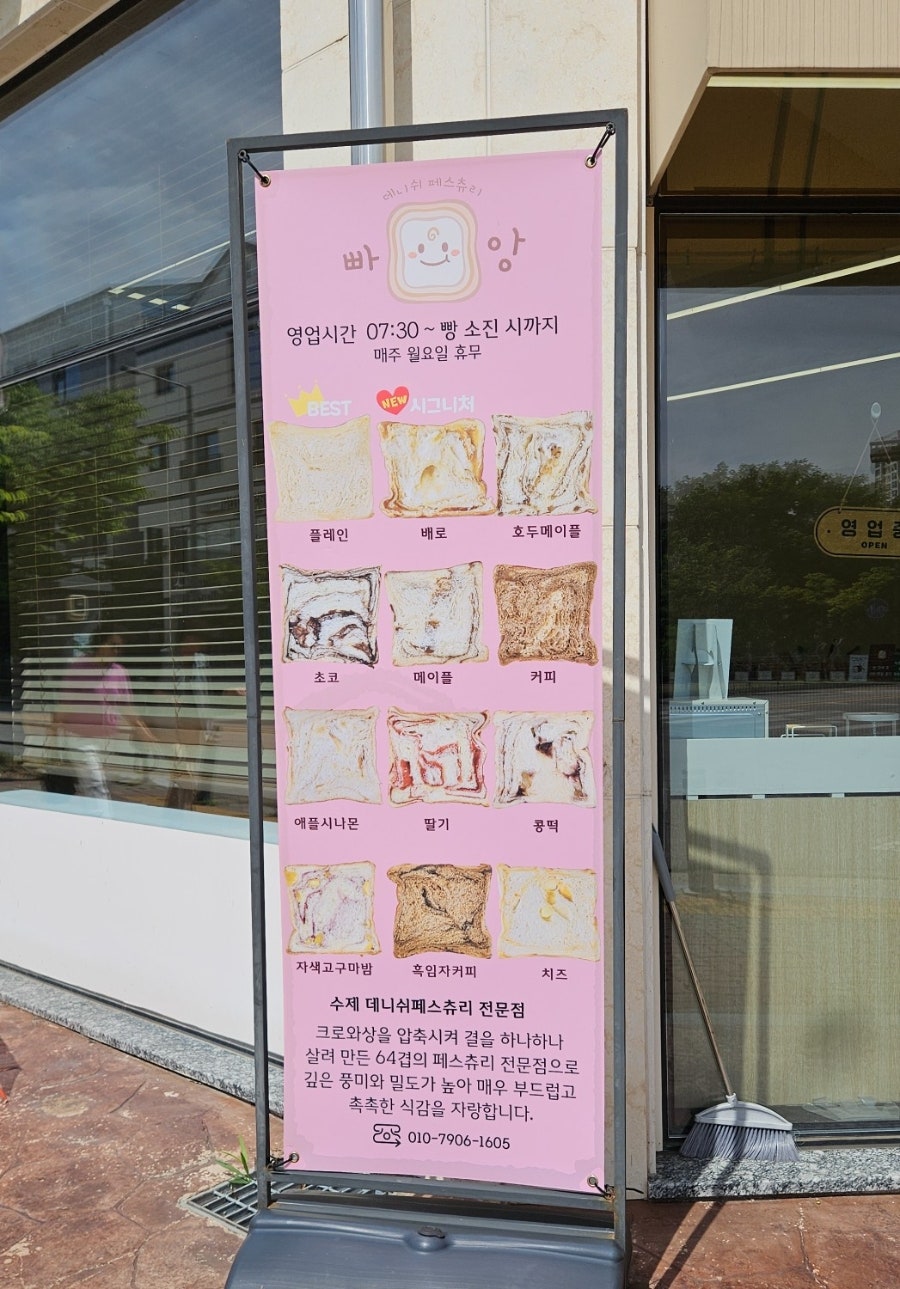 빠앙 사진 3