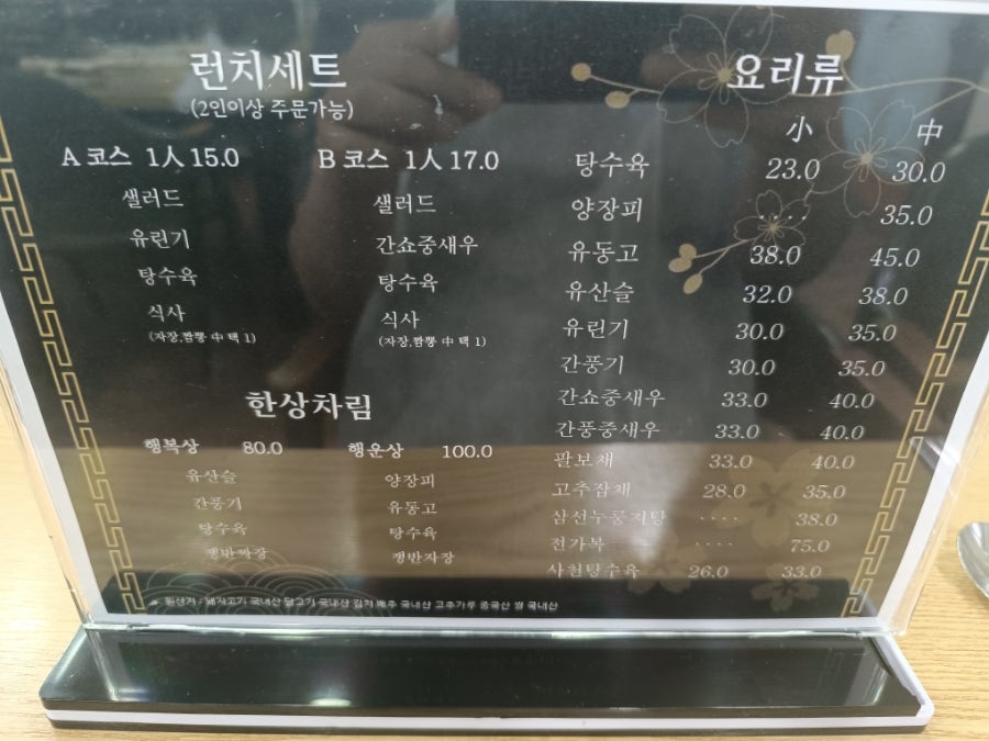 신사천성 사진 7