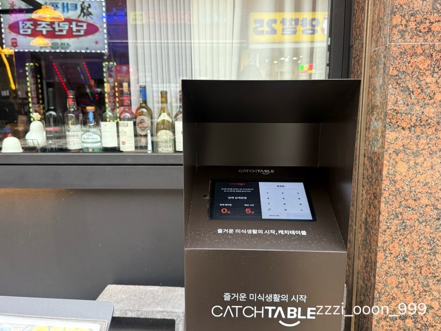당케 본점 사진 3