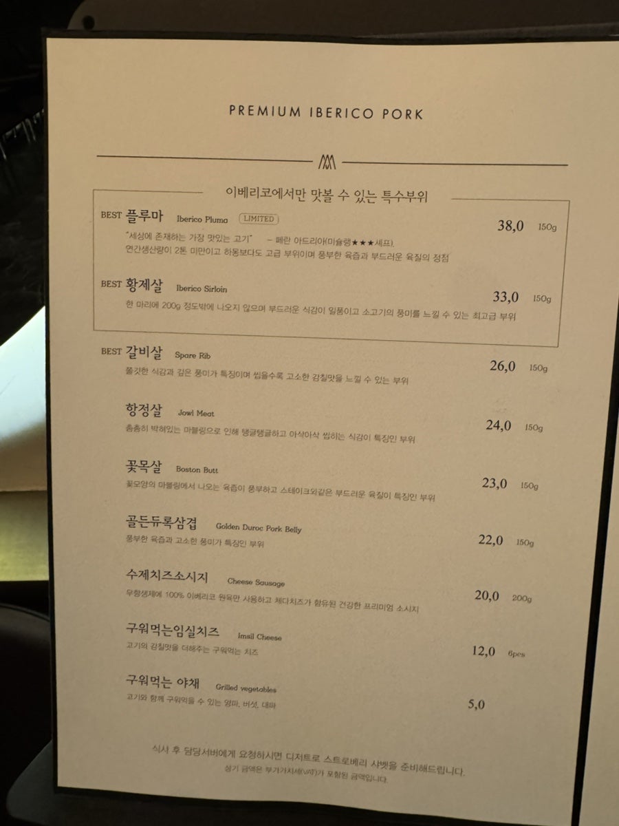 푸에르코 강남EAST 사진 3