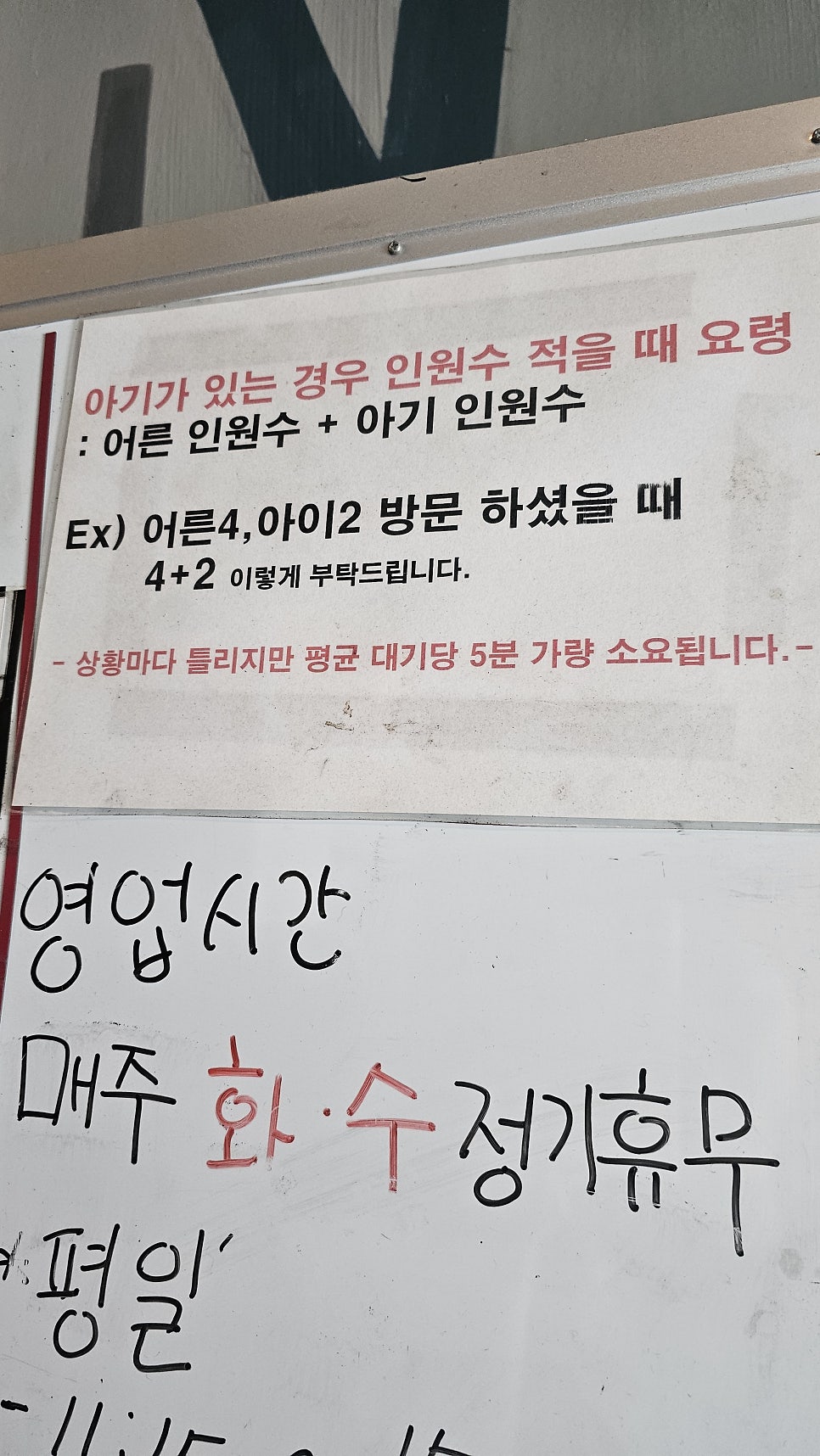 수담 보라민속촌점 사진 2
