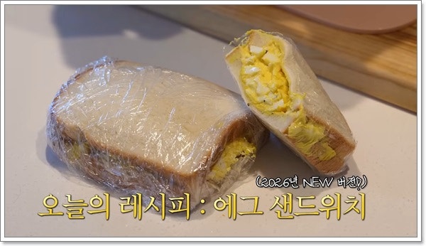 일본 편의점보다 10배 촉촉함! 성시경 에그샌드위치 레시피 비법