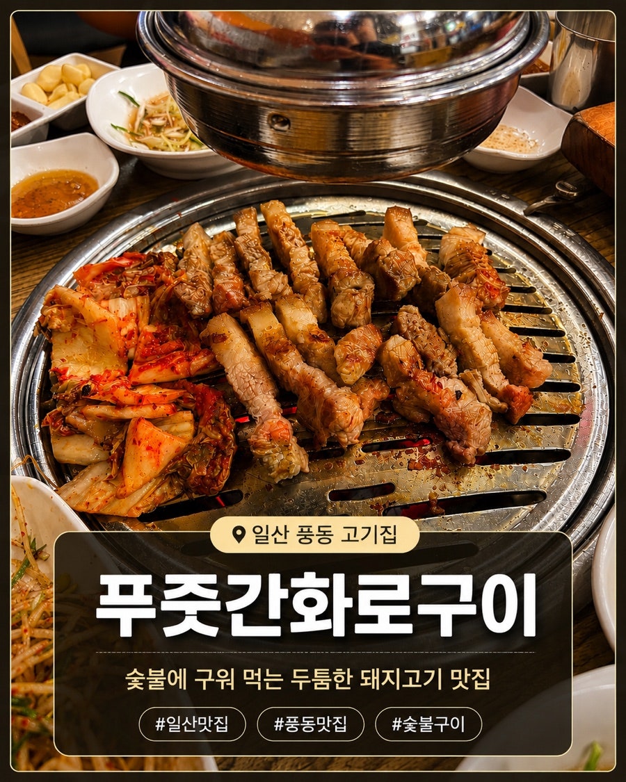 푸줏간 사진 1