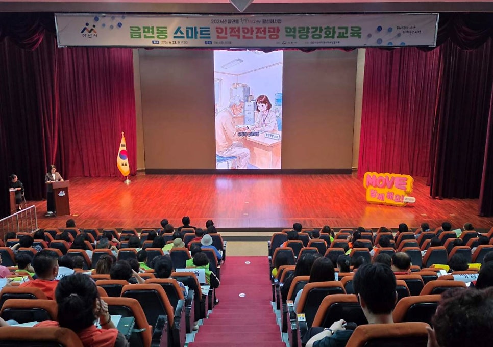 정든집 사진 1