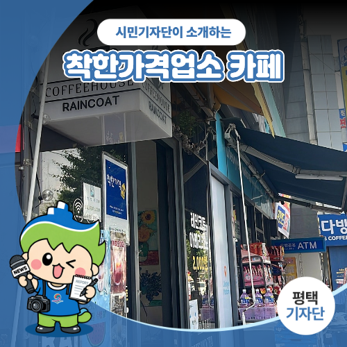 레인코트 사진 1