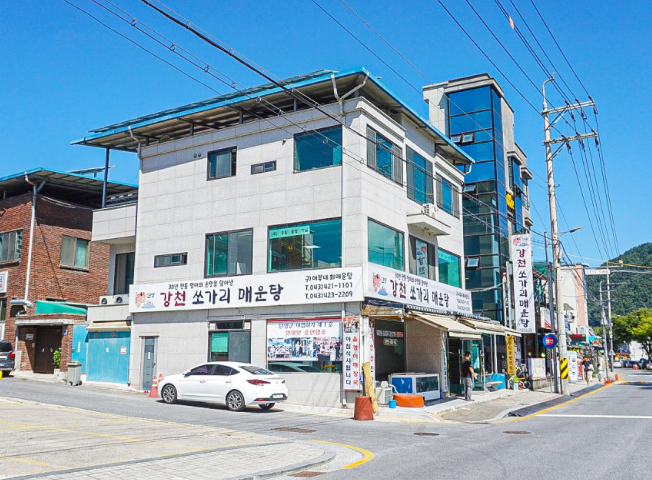 강천쏘가리 사진 1