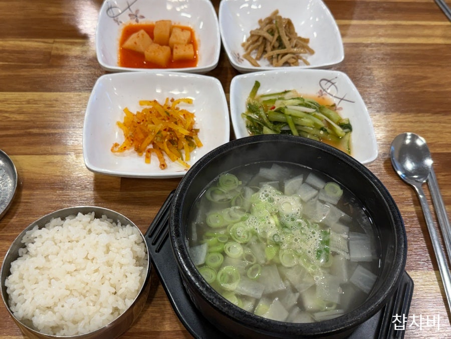 신안소국밥 사진 4