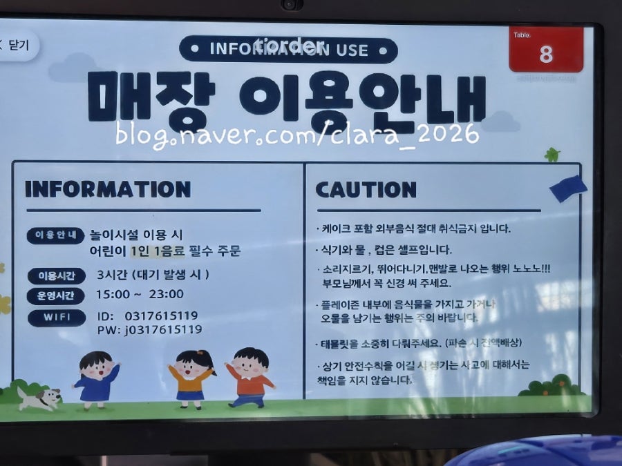 자담치킨 광주오포점 사진 5