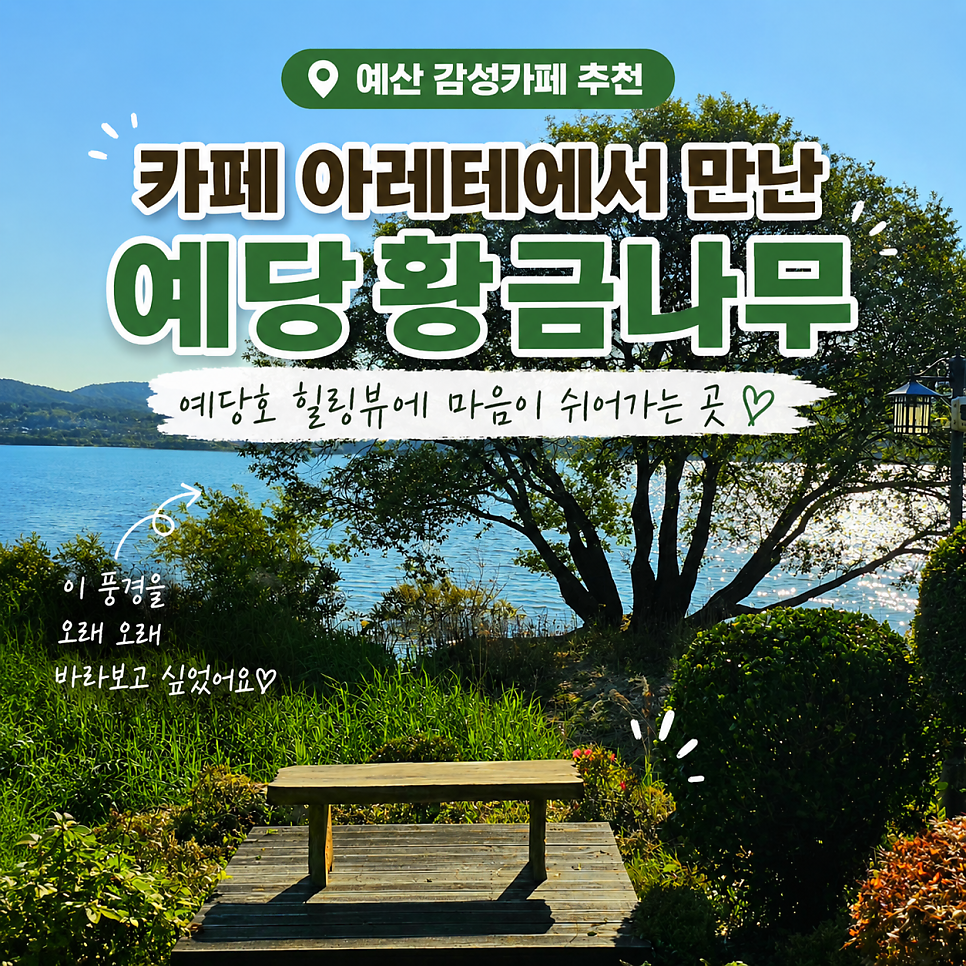 카페아레테 사진 1