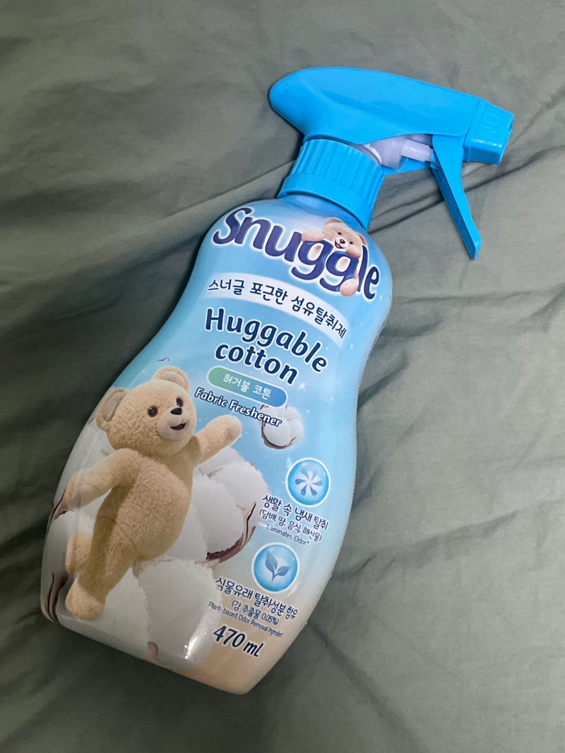 [SNUGGLE] 스너글 섬유탈취제 허거블 코튼 솔직 후기 (+특징, 장단점, 실사용후기)