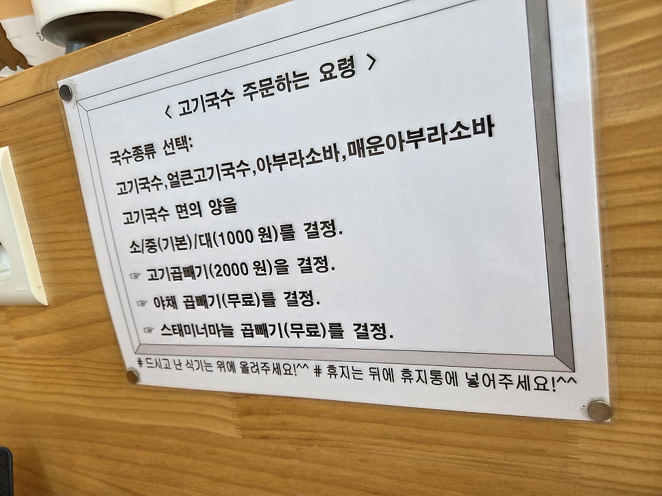 한창희천하일면 파주운정점 사진 6