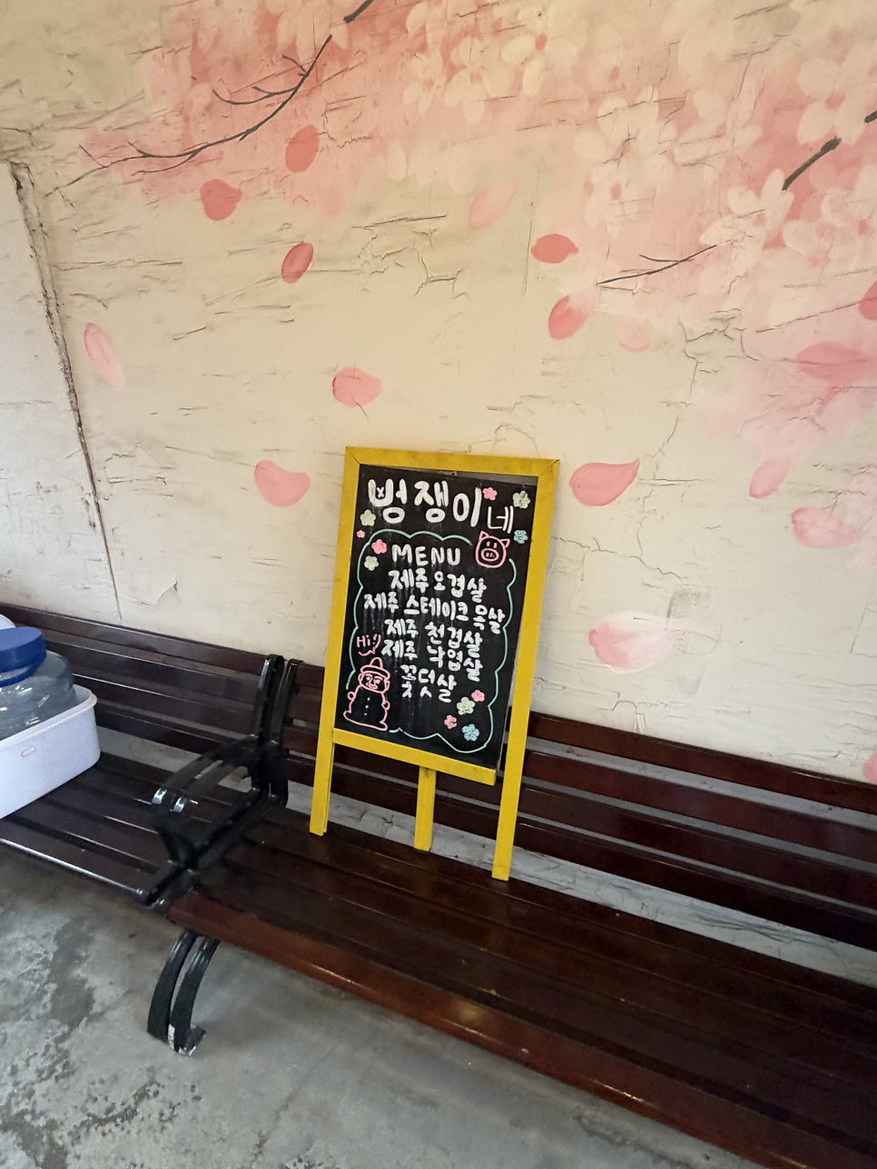 정가네주먹고기 사진 3