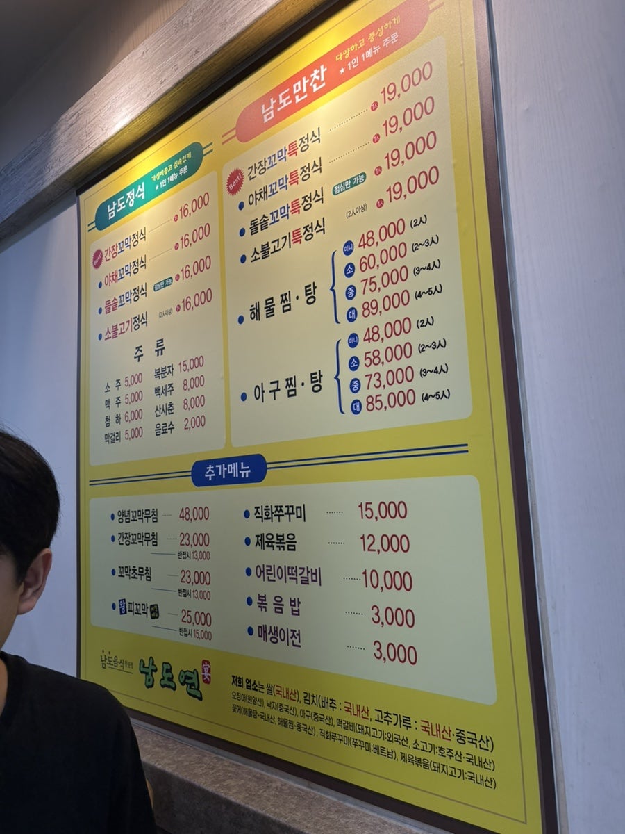남도연 사진 6