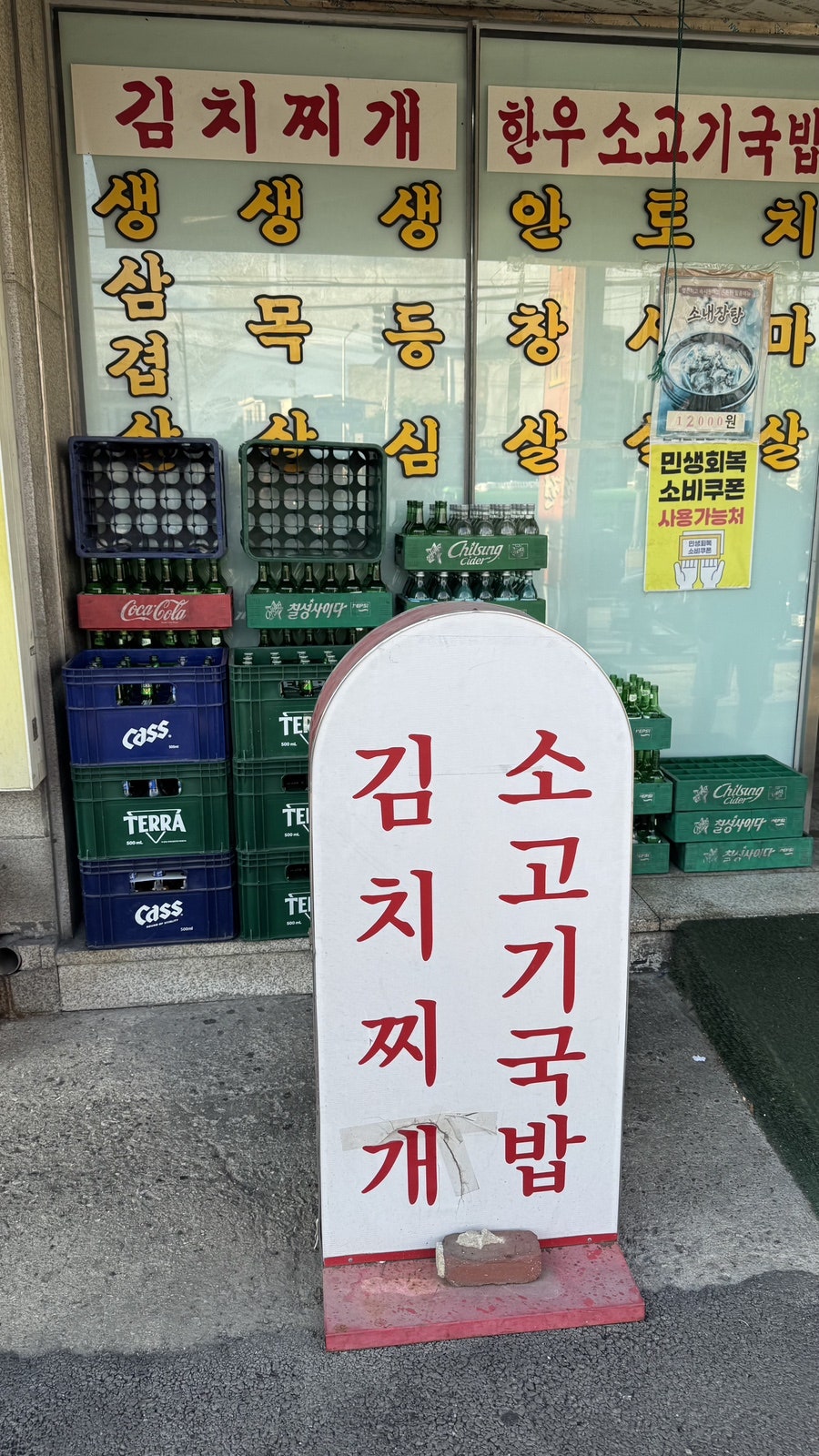 서부한우생고기전문 사진 3