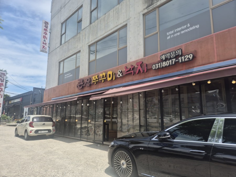 큰집쭈꾸미&낙지 본점 사진 1