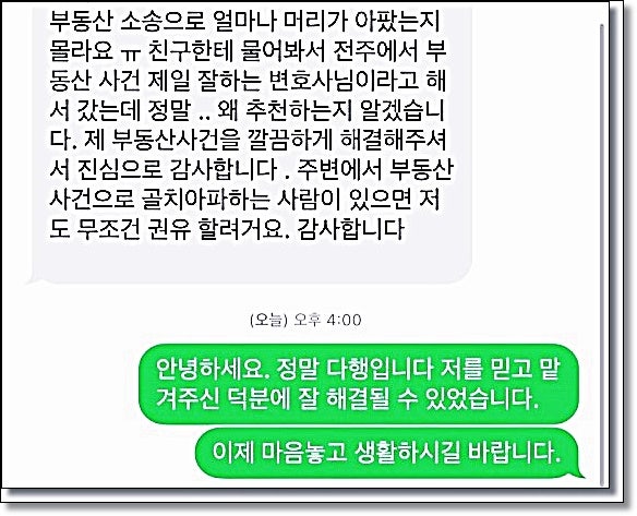전주이혼변호사 전문적인 상담이 필수입니다