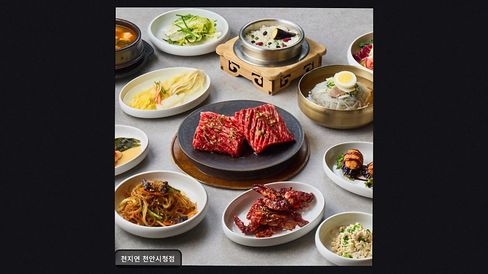 천지연 천안시청점 사진 4