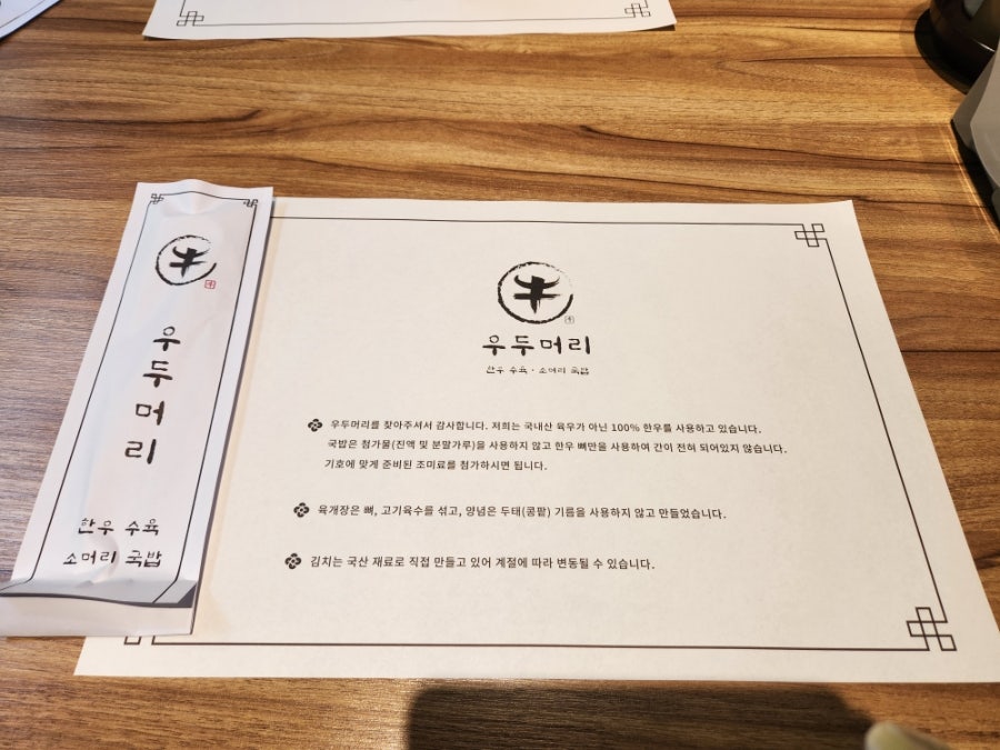 우두머리 사진 6