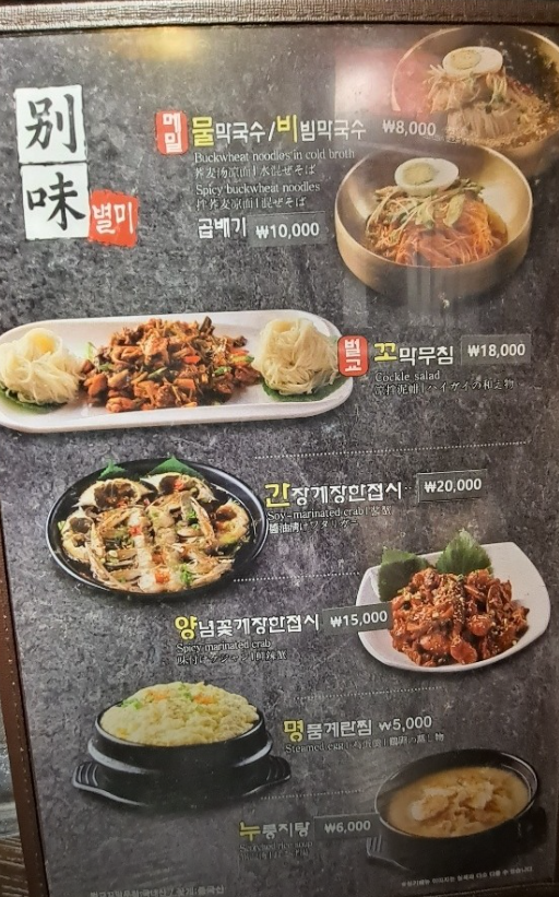 옛날농장 논현점 사진 3
