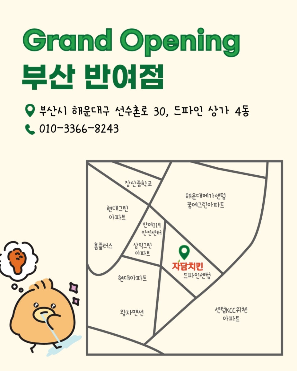 자담치킨 서귀포신시가지점 사진 2