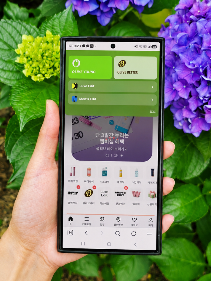 올리브베러 앱에서 시작한 잘먹기 루틴, 나만의 웰니스 트렌드 완성