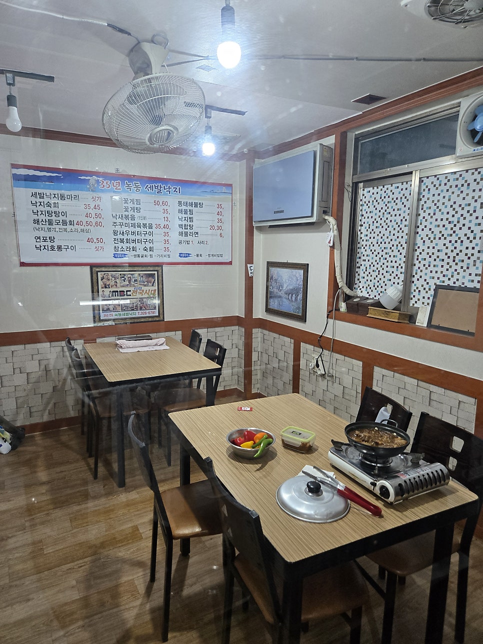 녹동세발낙지 주례본점 사진 5