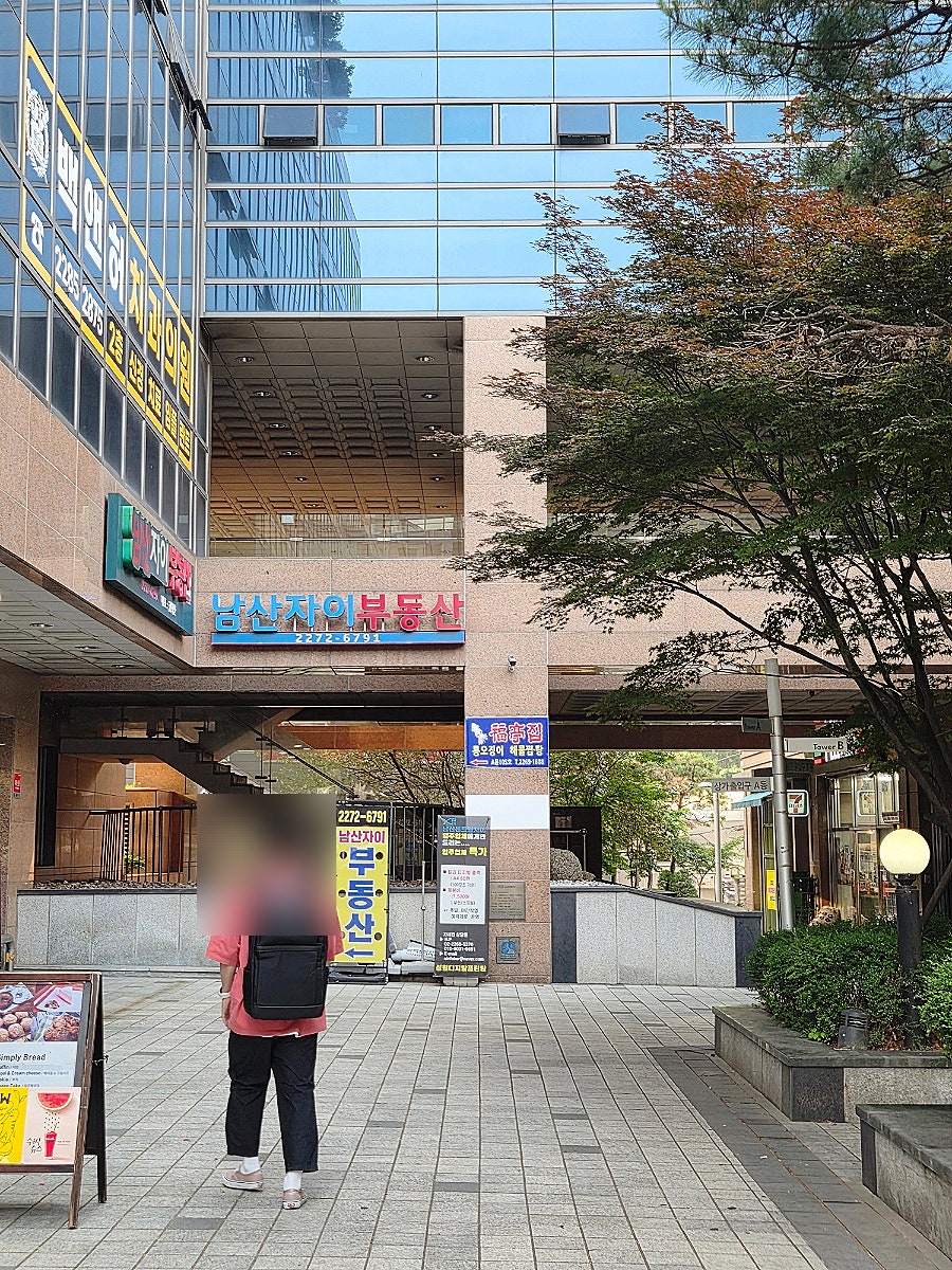 복정집 사진 1