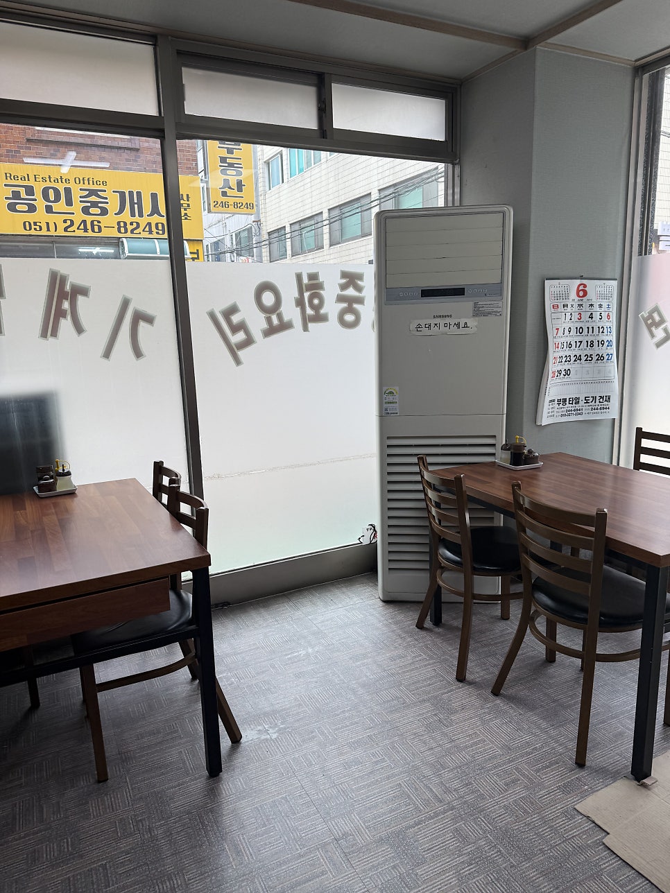 영빈반점 사진 5