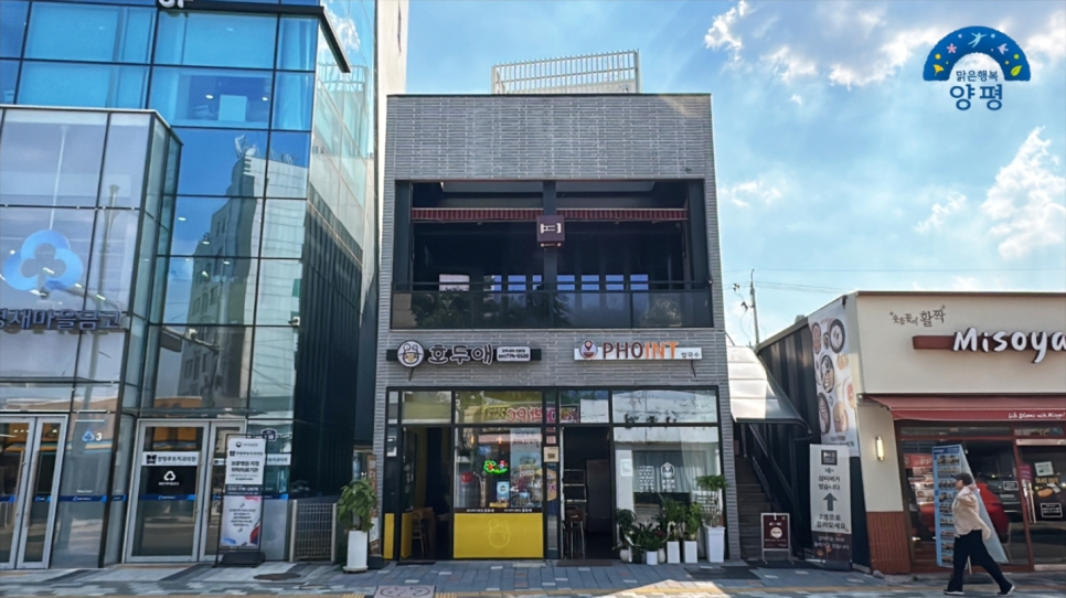 삼비 사진 2