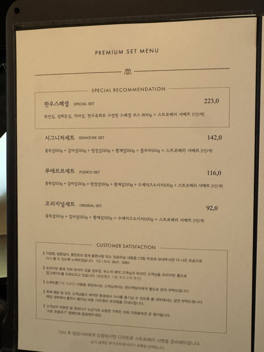 푸에르코 강남EAST 사진 1