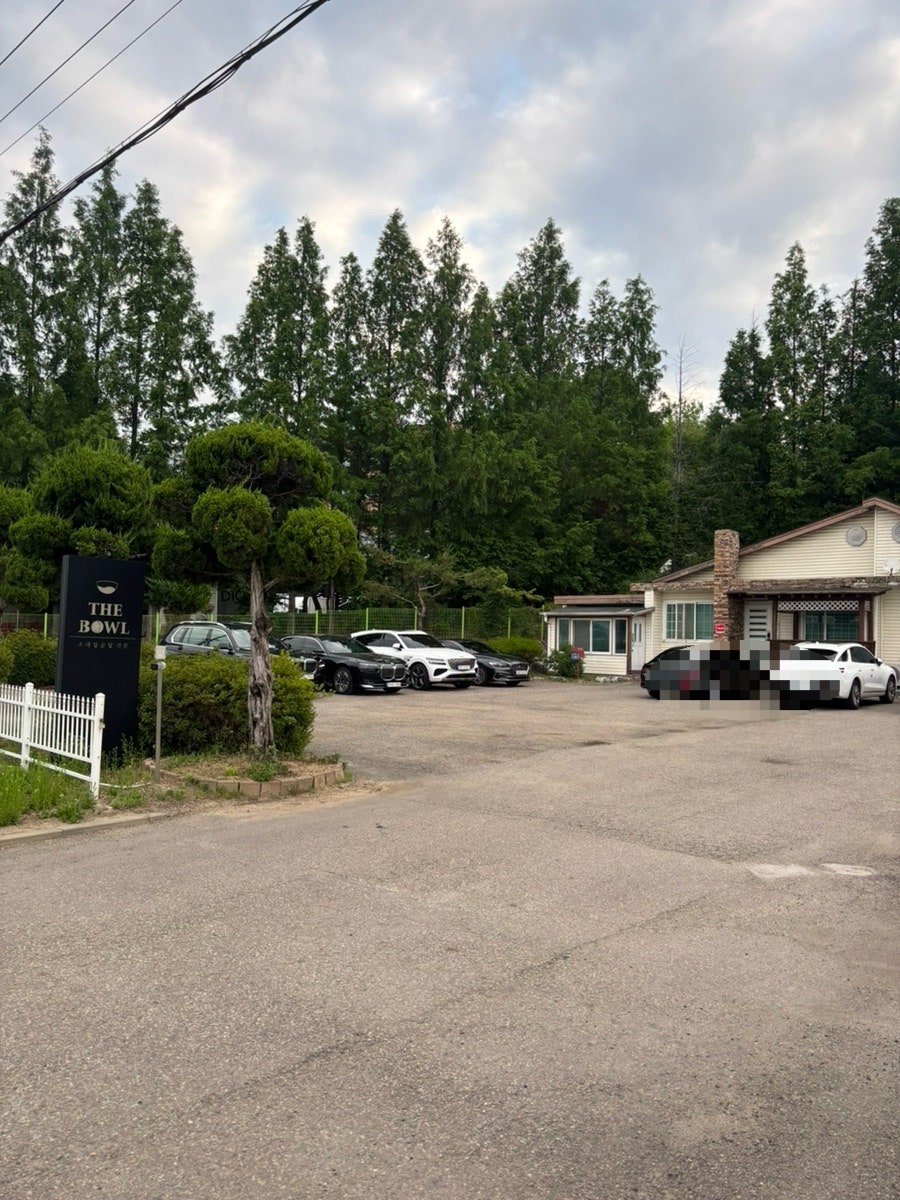 더보울 사진 2