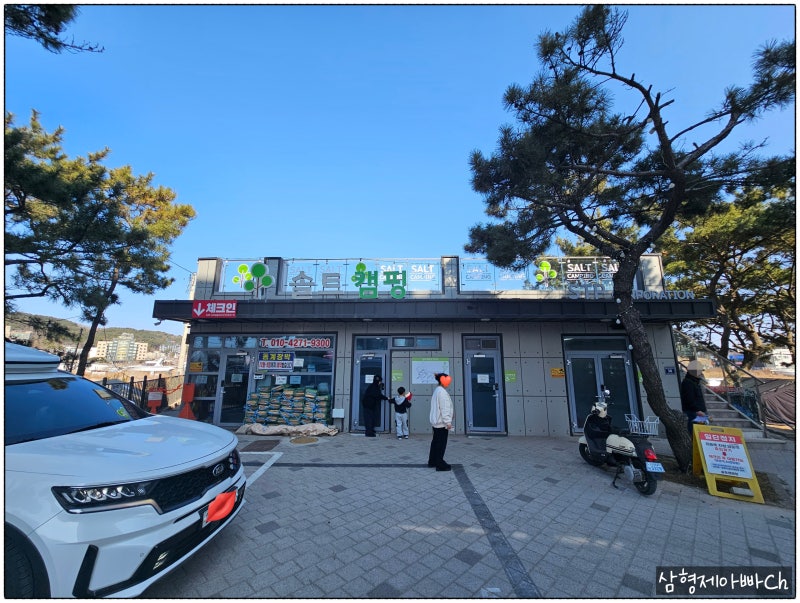Incheon Eulwangri Salt Campsite (B1, B2, B3)