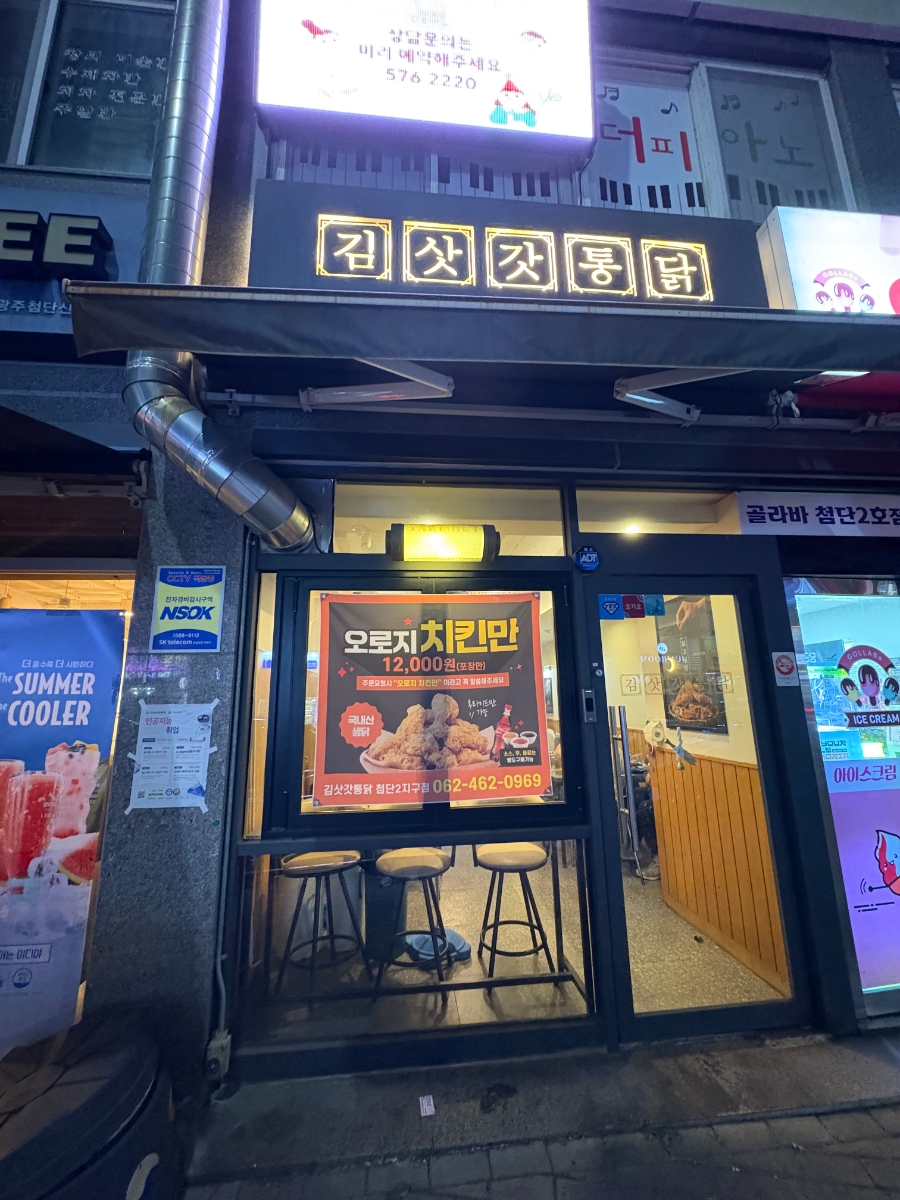 김삿갓 사진 3