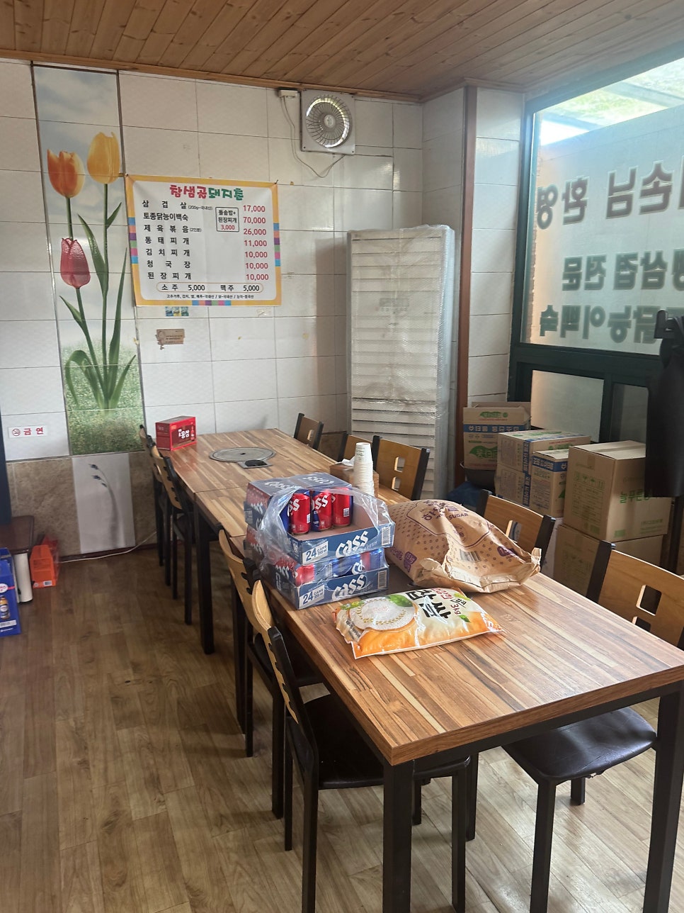 참샘골돼지촌 사진 6