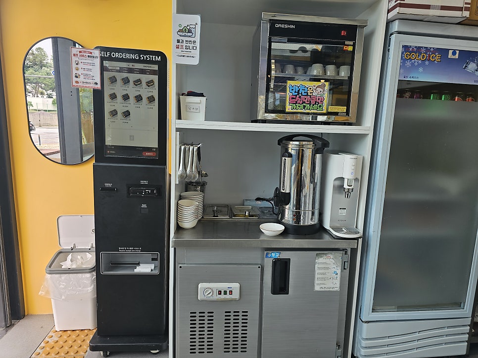 진부엉이꼬마김밥 산척점 사진 5