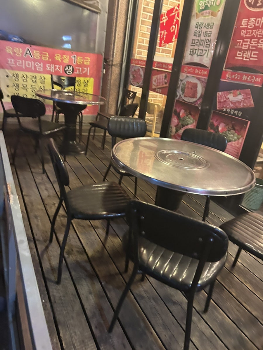 푸줏간 사진 4